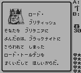 ウルティマ失われたルーン2 - レトロゲームの殿堂 - atwiki（アット